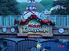 The entrance to Toontown